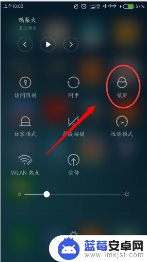 redmi手机怎么截屏 小米红米手机截屏后如何查看图片