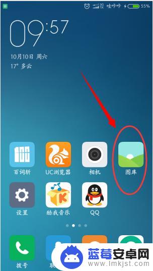 redmi手机怎么截屏 小米红米手机截屏后如何查看图片