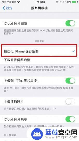 如何清苹果手机硬盘没错 如何清理iPhone释放存储空间