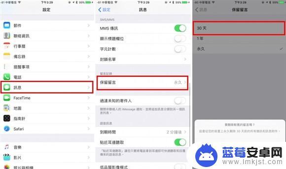 如何清苹果手机硬盘没错 如何清理iPhone释放存储空间