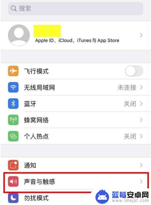 如何关闭手机底部的功能区 iPhone12底部横条具体有什么功能