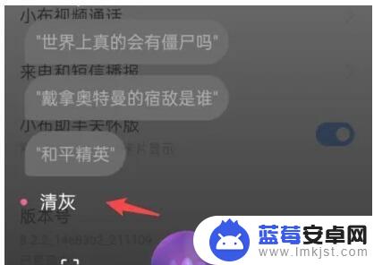 oppo如何清理喇叭灰尘 oppo手机喇叭清理灰尘步骤