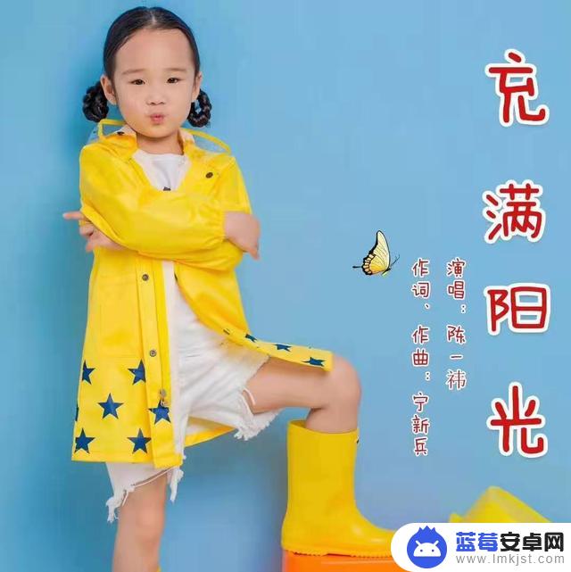 充满阳光歌曲 抖音(充满阳光什么歌)