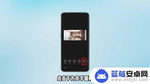 怎么在手机照片中添加文字 如何在手机照片上添加文字