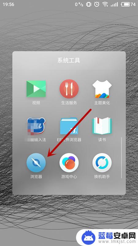 手机上如何修改路由器wifi名称 手机如何更改无线路由的WiFi名称