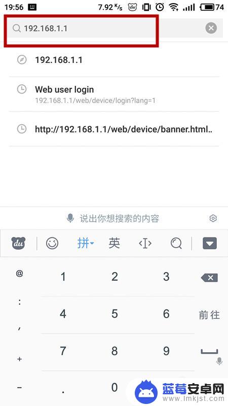 手机上如何修改路由器wifi名称 手机如何更改无线路由的WiFi名称