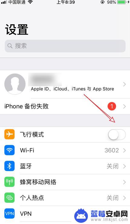 苹果手机呼叫失败是啥意思 iPhone苹果手机呼叫失败怎么解决