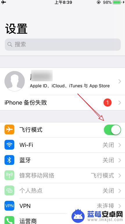 苹果手机呼叫失败是啥意思 iPhone苹果手机呼叫失败怎么解决