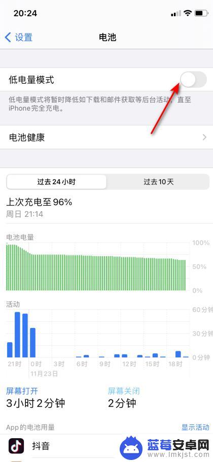 苹果手机屏保显示时间修改不了 iPhone自动锁屏时间设置丢失怎么办