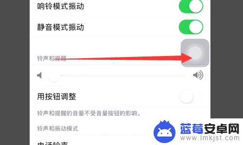 苹果手机导航怎么没有声音 iPhone自带地图没有声音怎么处理