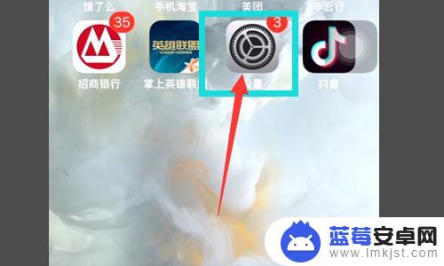 苹果手机导航怎么没有声音 iPhone自带地图没有声音怎么处理