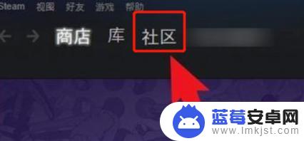 steam怎么卖衣服还能提现 Steam卖东西如何提现