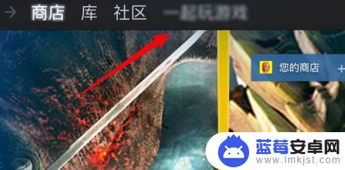 steam如何查看自己的礼物 steam赠送的礼物在哪里查看