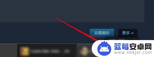 steam如何查看自己的礼物 steam赠送的礼物在哪里查看