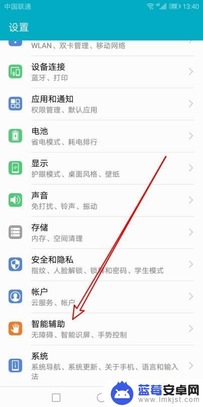 华为手机如何窗口变小 华为手机怎么设置屏幕变小窗口显示