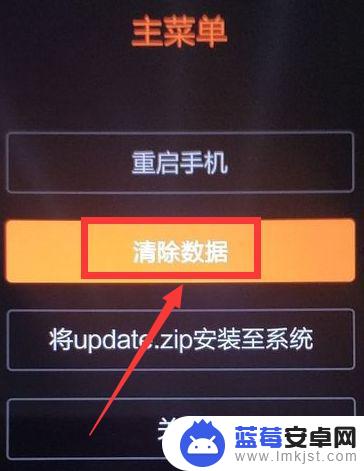 红米手机显示miui 红米手机开机一直显示miui怎么办