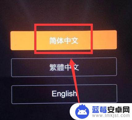 红米手机显示miui 红米手机开机一直显示miui怎么办