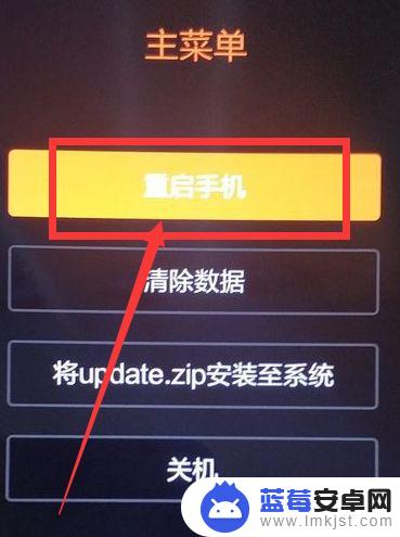 红米手机显示miui 红米手机开机一直显示miui怎么办