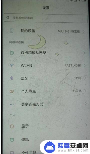 怎么从手机上设置 通过应用程序连接手机和电脑传输文件