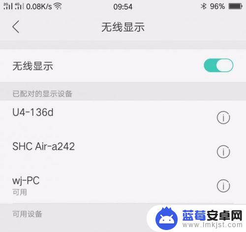 手机怎么连接机顶盒wifi 手机和电视机顶盒如何连接