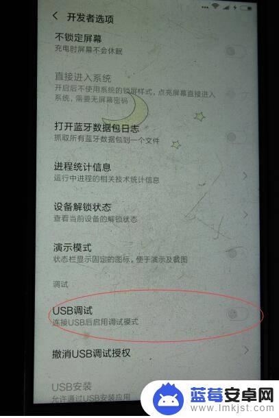 怎么从手机上设置 通过应用程序连接手机和电脑传输文件