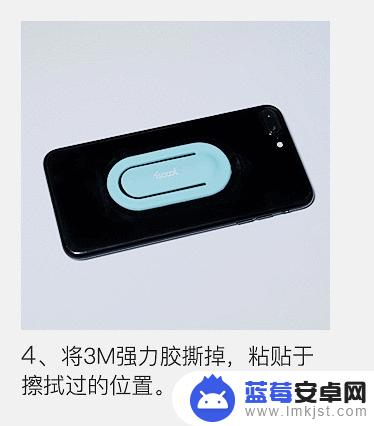 手机背面小支架怎么用 手机支架的使用注意事项和维护方法