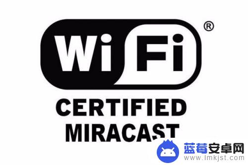 手机怎么连接机顶盒wifi 手机和电视机顶盒如何连接