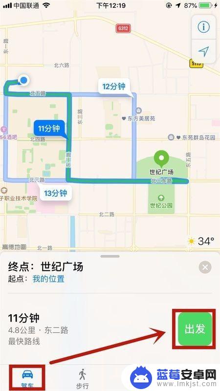 苹果手机怎么快速导航 iPhone手机如何使用导航软件