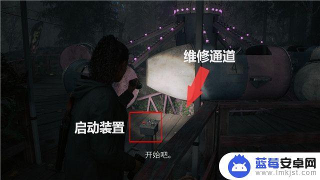 心灵杀手2第三方叠层 心灵杀手2 全收集攻略