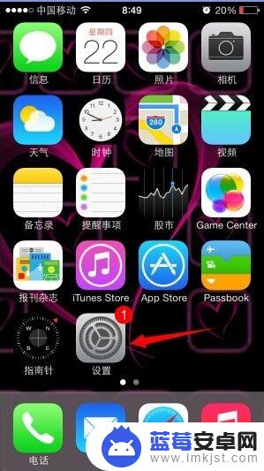 下iphone小白点 怎么消除苹果手机显示屏上的小白点