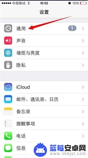 下iphone小白点 怎么消除苹果手机显示屏上的小白点