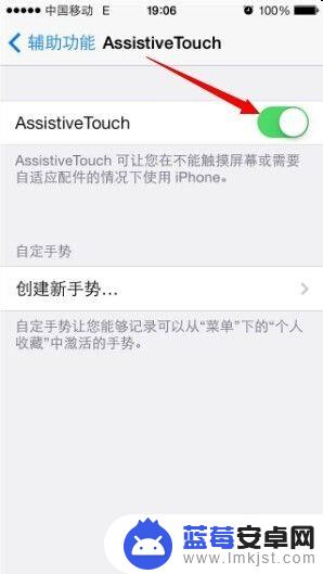 下iphone小白点 怎么消除苹果手机显示屏上的小白点