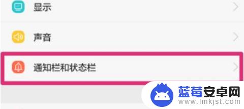 华为手机状态栏不见了怎么调出来mt30 华为手机下拉状态栏不见了怎么找回