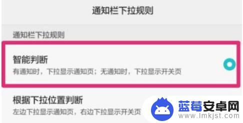 华为手机状态栏不见了怎么调出来mt30 华为手机下拉状态栏不见了怎么找回