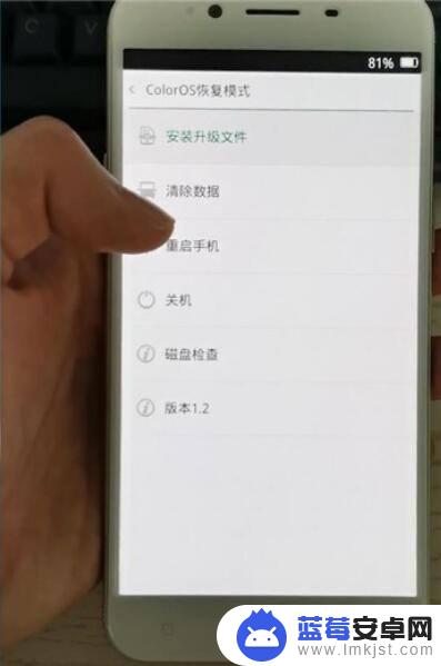 oppo死机无法关机 oppo手机死机无法关机怎么处理