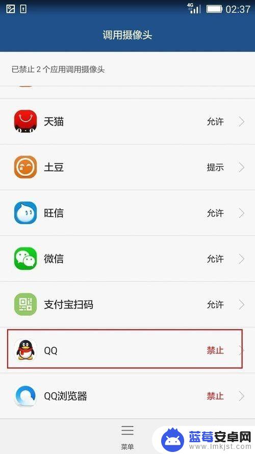 手机开机声音怎么变大了 华为手机来电声音突然变大怎么解决