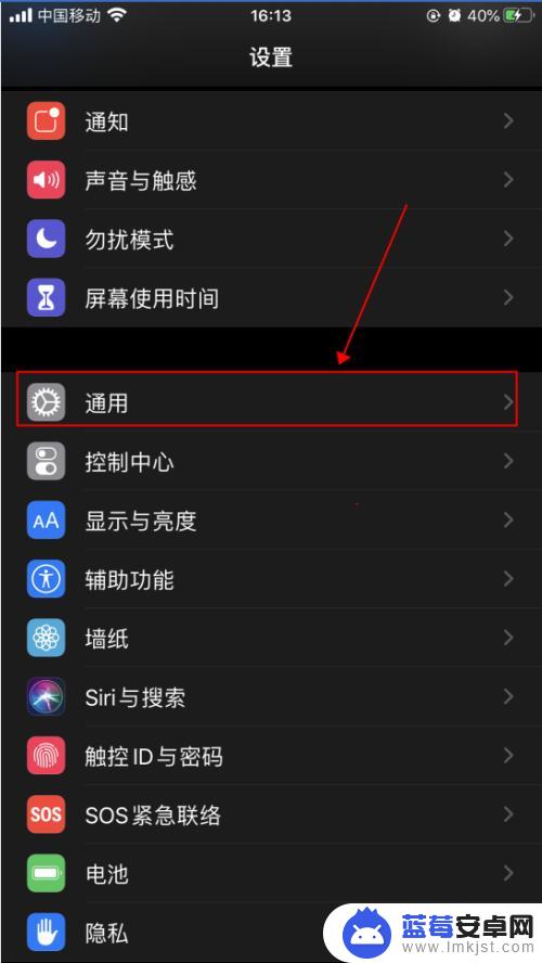 苹果手机怎样加入搜狗输入法 iPhone苹果手机添加中文输入法搜狗