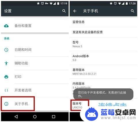 怎么手机同步连接手机 同步助手如何连接到Android设备