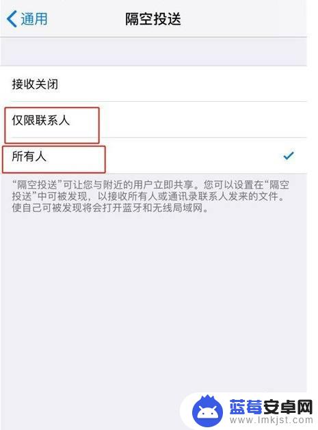 苹果蓝牙怎么传照片到另一个手机 iPhone怎么用蓝牙分享照片