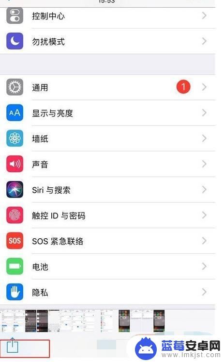 苹果蓝牙怎么传照片到另一个手机 iPhone怎么用蓝牙分享照片