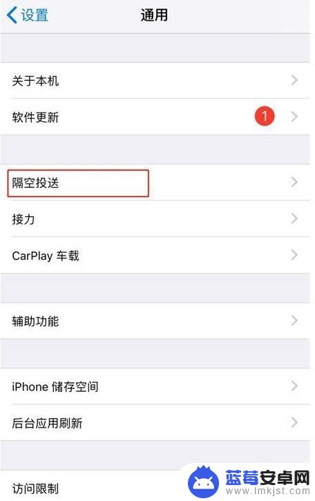 苹果蓝牙怎么传照片到另一个手机 iPhone怎么用蓝牙分享照片