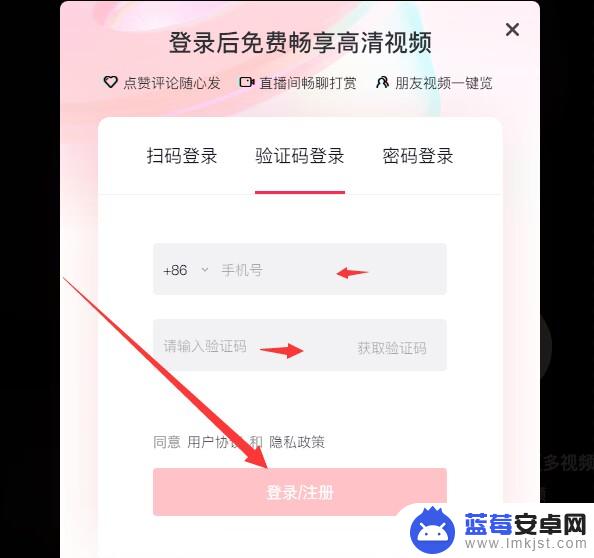 抖音显示帐号已下线是怎么回事 抖音显示账号已下线怎么解决