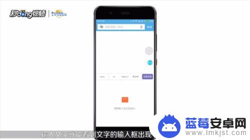 手机怎么输入文字打开程序 手机键盘无法弹出无法输入文字