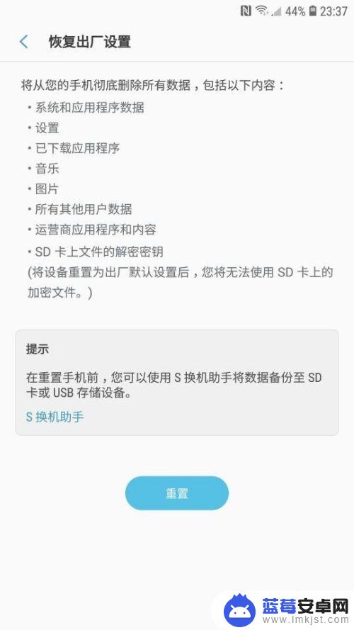 三星zflip手机总是没有网络 三星手机连接WiFi但无法上网解决方法