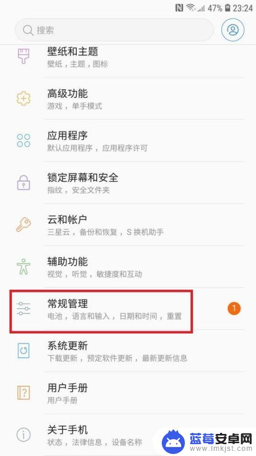 三星zflip手机总是没有网络 三星手机连接WiFi但无法上网解决方法