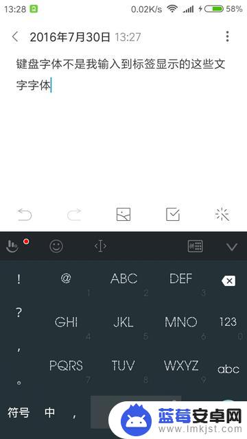 手机键盘怎么写字体 怎样在手机输入法中设置键盘字体颜色