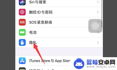 苹果手机抖音访问怎么设置 iPhone12怎么设置允许抖音访问通讯录