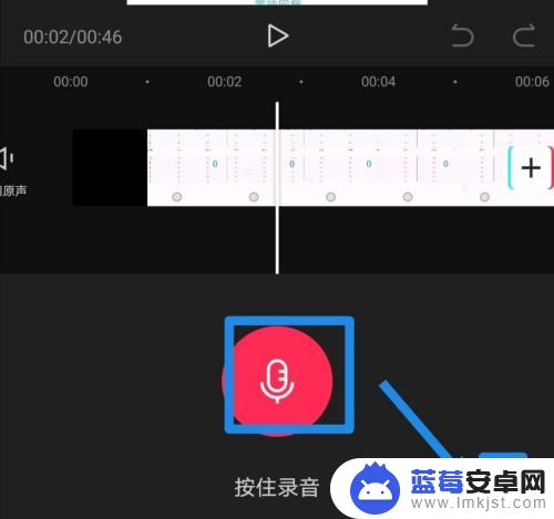 手机如何录音 视频音乐 怎么用手机录音导入视频