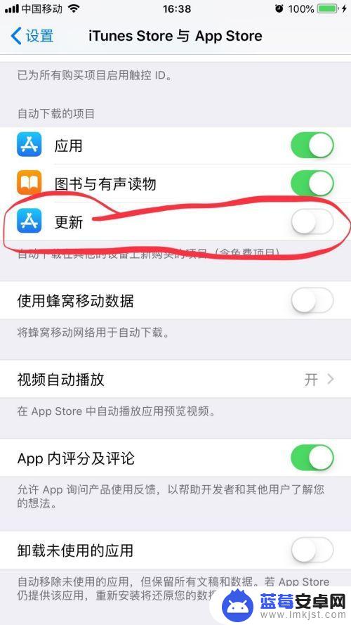 苹果手机发烫就卡怎么解决 iphone手机发热卡顿处理方法