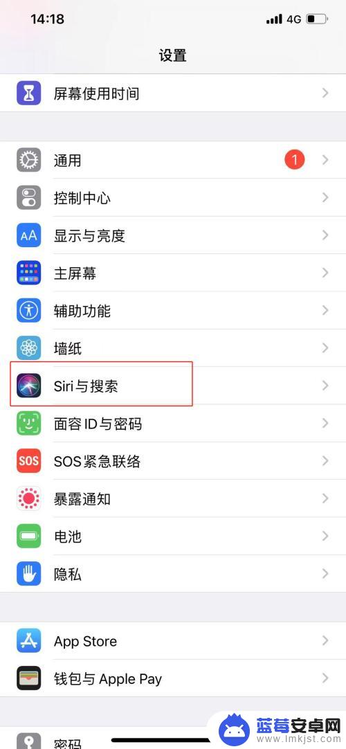 苹果手机语音助手如何召唤 苹果手机的语音助手在哪里设置